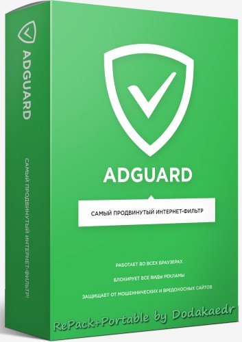 Adguard v7.0