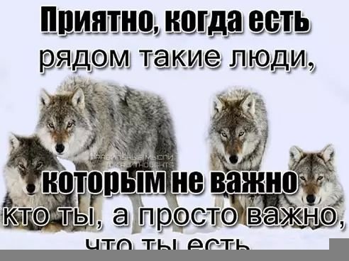 Приятно