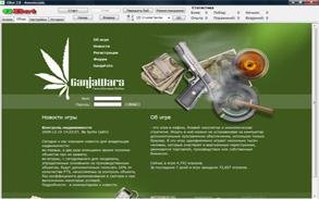 GBot4.9 Loader
