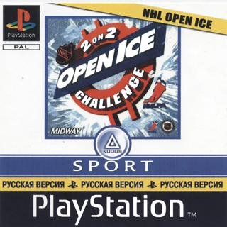 NHL Open Ice [Kudos]