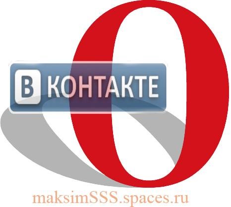 Скачивание музыки Vkontakte
