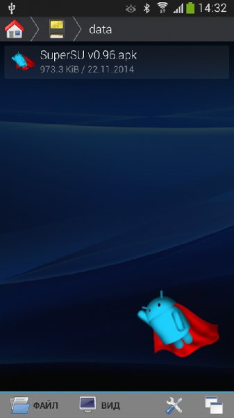 SuperSU v0.96