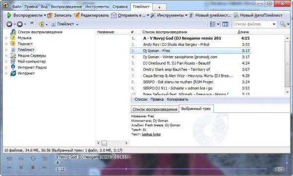 MediaMonkey 4.1 Gold Rus Repack