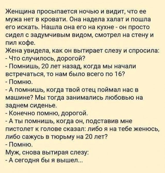 FB IMG 1789010829748