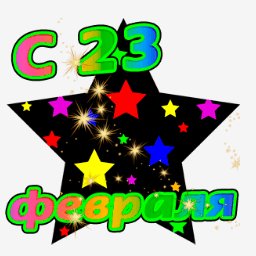 getImage(693)