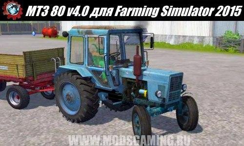 mtz80 v4