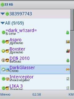 qipmobile unsigned jad