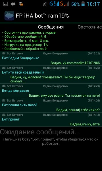 VK Bot Vadima Bondarenko v4.1.2 15
