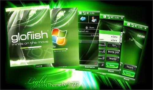 Light Green Pack QVGA