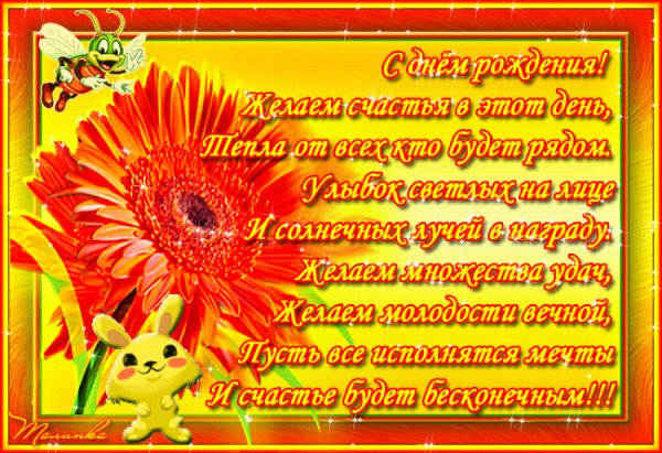 file_59850437