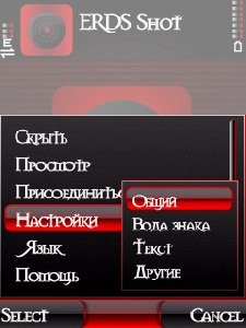 ERDS Shot 1.0.0