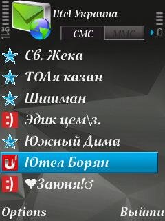 Sms Sender 2 0 1