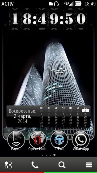 Черная тема.Tower Stas8888