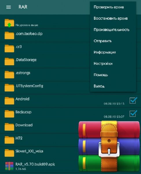 RAR 5.70.build69 Mod:Green Patched