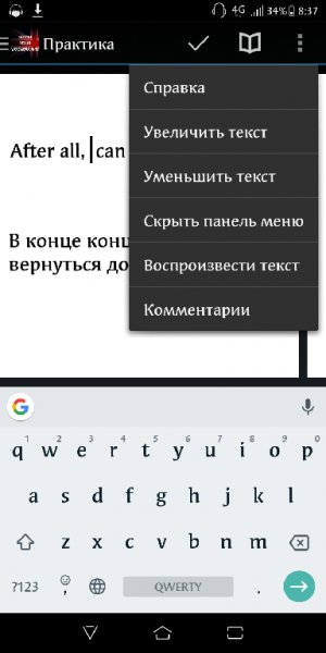Англичанин--v--1-21