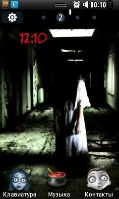 horror