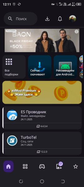 EzMod 2.1.1