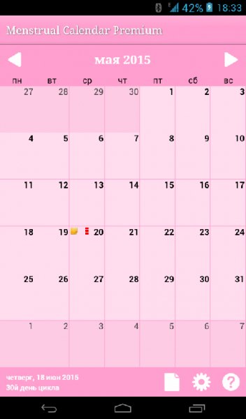 MenstrualCalendar 1.6.4 premium