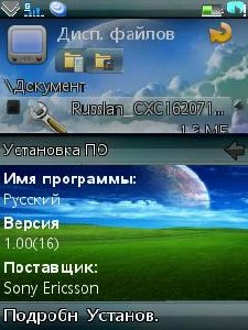Russian CXC162071 R6A16