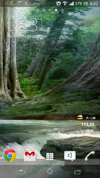 Real River Flow Live Wallpaper 2.01