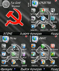 Serp molot BRATSK
