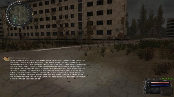 Сигероус 2.2