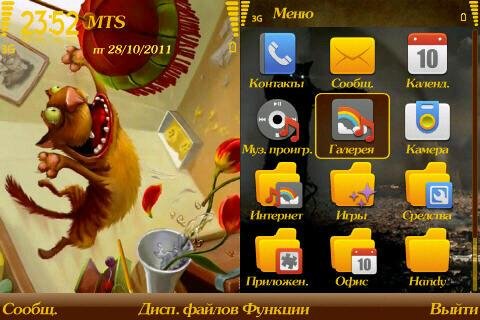 Kotyara 240x320