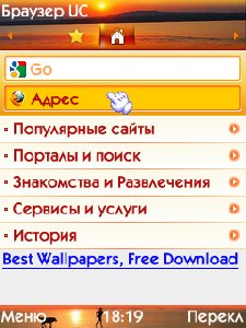 UcWeb-7.2.2.51 temy