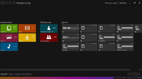 Immersive Explorer 0 5