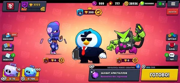 NULLS BRAWL
