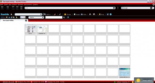 MozillaFirefox PC