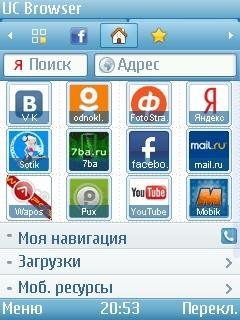 UCWeb Browser v.8.6.0.199 official