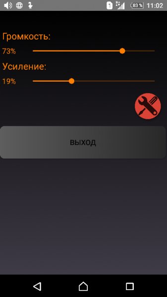 usilitel-zvuka 15.3