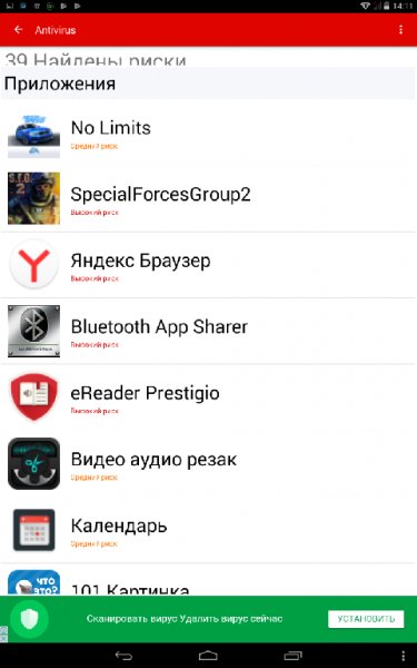 Antivirus.ver.0.9.0
