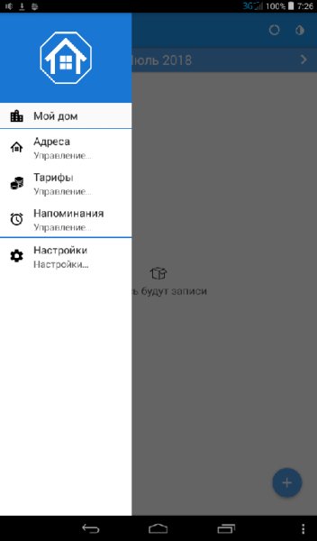 Kommunalochka v1102 Pro