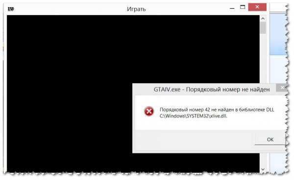 ХLiVE.DLL