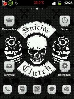 Skull Theme 1.1 SD
