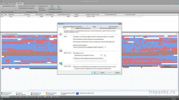 O&amp;O Defrag Professional 25.0.7210
