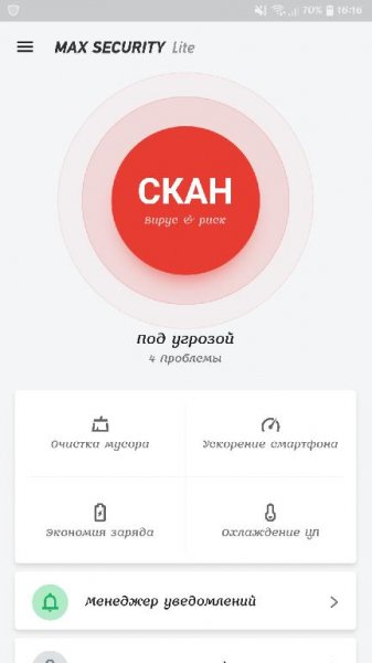 MAX Security Lite-v1.7.4 [PRO]