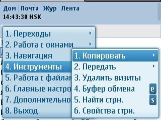 1 Ucweb ru7 6 0 75