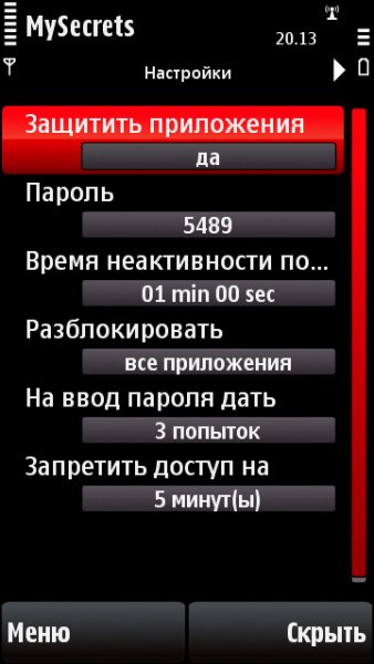 my secrets v2.02
