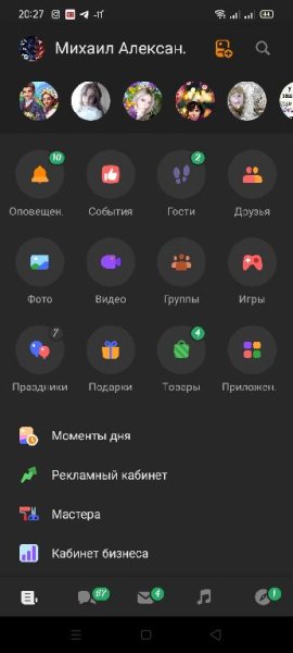 OK NoLimit 21.1.19