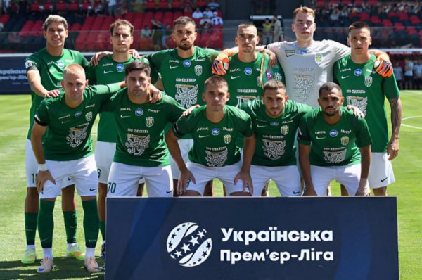 Карпаты
