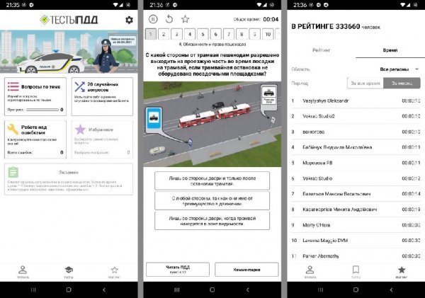 monolit.pddexamua-1.6.1.5