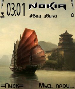yachting by longer