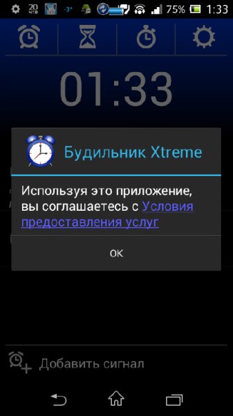 AlarmClockXtremev3.6.3pFull