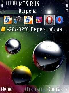 Space Ball