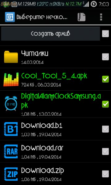 B1FreeArchiver 0.9.2