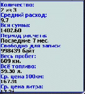 fuel control v0 2 4