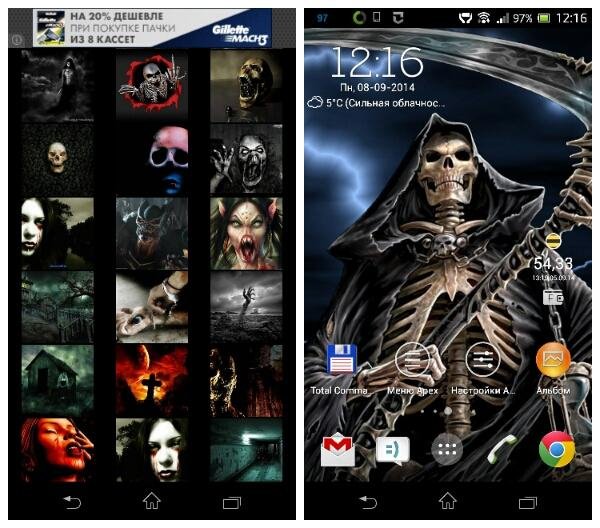 Horror Wallpapers 2.1